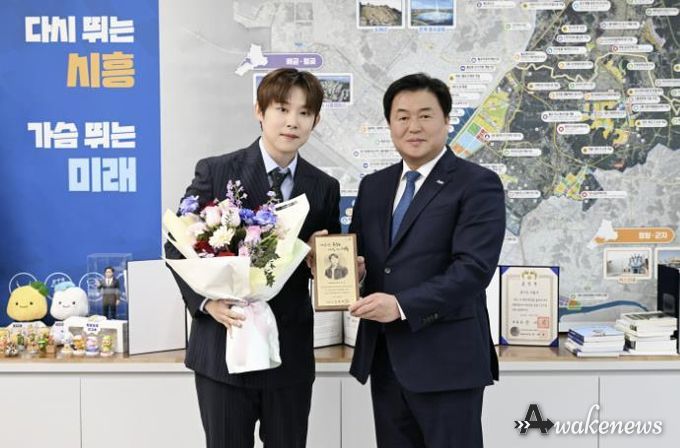 트로트 가수 '진욱', 시흥시 명예문화홍보대사 위촉