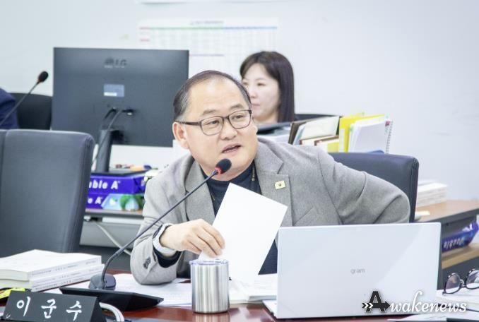 성남시의회 이군수 의원,