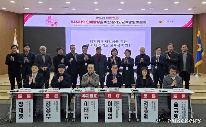 경기도의회 이제영 의원