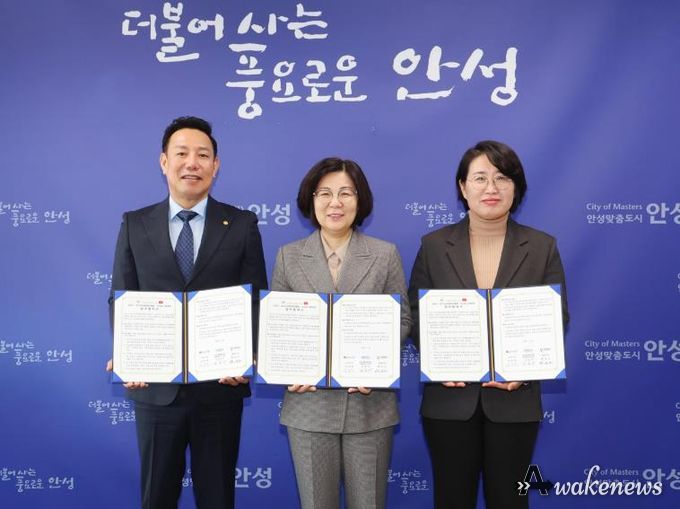 안성시 기업 수출 판로개척을 위한 업무협약 체결