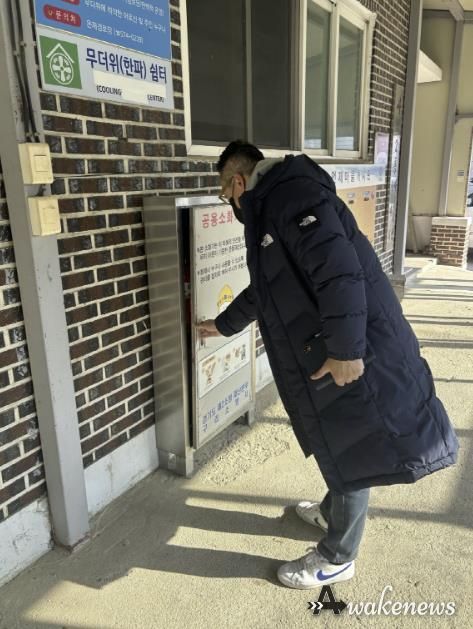 구리시 동구동, 한파 대비 경로당 안전관리 총력