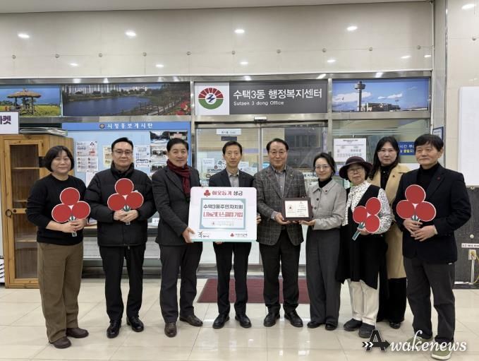 수택3동 주민자치회 나눔리더스클럽 가입식 사진