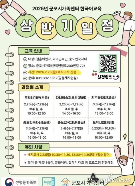 한국어교육 신청링크