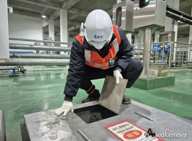 IoT스마트안전보건관리시스템