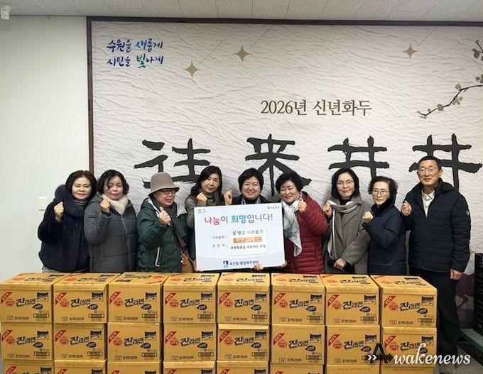 수원시 권선구 곡선동 곡사모, 설맞이 라면 24박스 기부