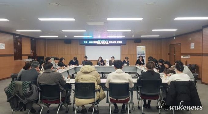 의정부시, 의료‧돌봄 통합지원 퇴원환자 연계사업 설명회 개최