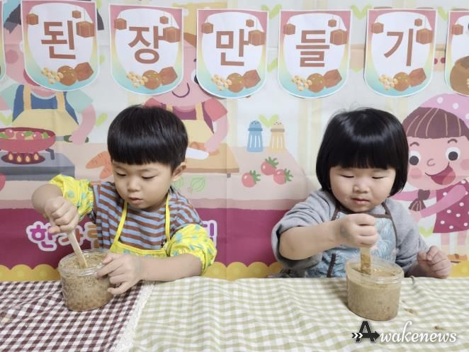 구리시 어린이·사회복지 급식관리지원센터 새해맞이 ‘장 만들기’ 체험 꾸러미 지원