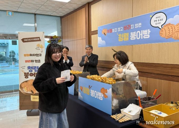 파주교육지원청,‘청렴 붕어빵’나눔 “부패는 빼고, 청렴은 더하다”청렴붕어빵을 통해 전 직원이 참여하는 청렴 소통 강화