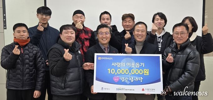 앞줄 오른쪽부터 협진참사랑 김세환 회장, 정구철 명예회장, 평택행복나눔본부 황성식 나눔국장, 협진참사랑 장건희 총무 외 회원들