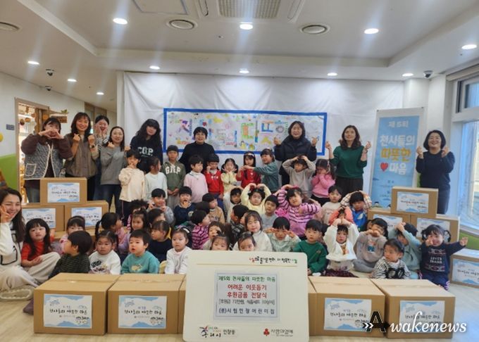 시립인창어린이집에서 제5회 천사들의 따뜻한 마음 이웃돕기 전달식을 진행하고 있다.