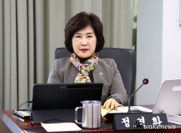 정연화 성남시의원