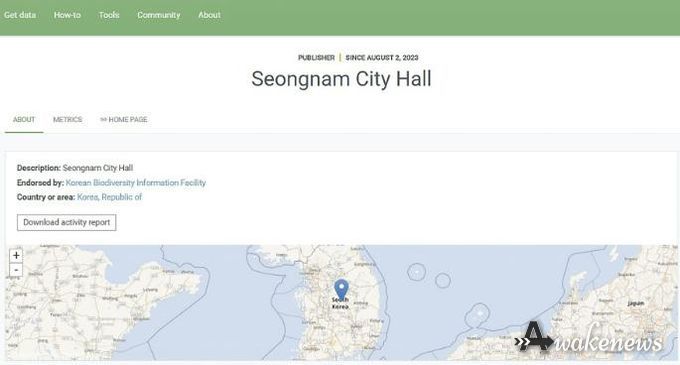 세계생물다양성정보기구(GBIF·지비아이에프) 플랫폼 성남시 화면