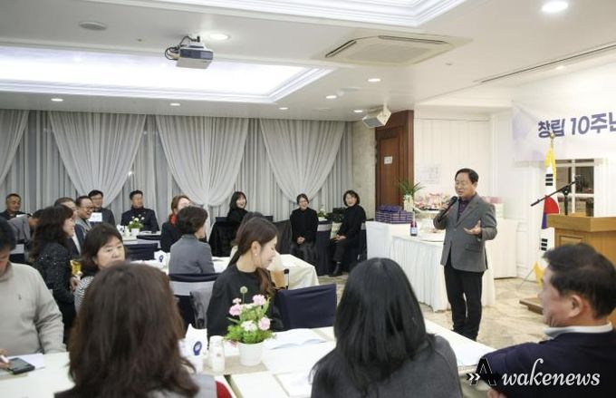 남양주시, ‘너나들이 봉사회’ 창립 10주년 및 회장 이·취임식 개최