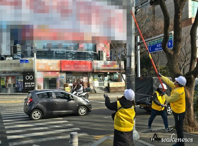 부천시 내 불법 현수막 철거 현장