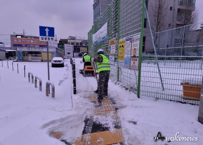 2일 제설 작업 이뤄지고 있다