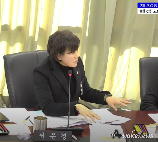 성남시의회 제308회 임시회 행정교육위원회 회의사진(서은경 의원)