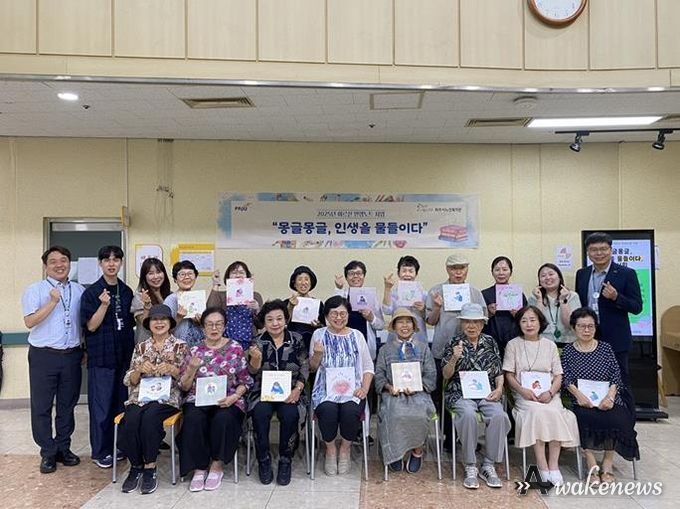 '파주시 인생노트사업' 2월 19일부터 공모