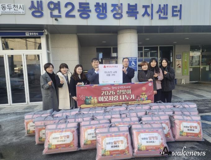 동두천시 하나님의 교회, 생연2동에 설맞이 겨울이불 후원