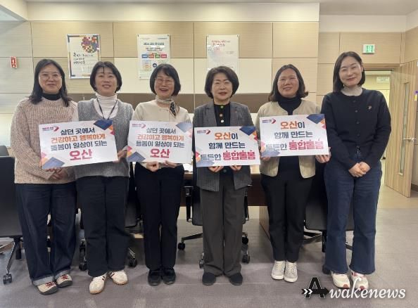 오산시–국민건강보험공단 오산지사, 지역 통합돌봄 협력 간담회 개최