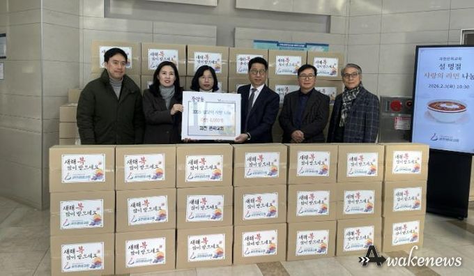 과천시 은파교회, 설 맞아 취약계층에 라면 200박스 기부