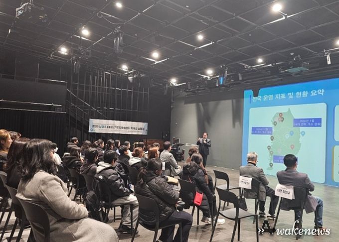 남양주 EBS 자기주도학습센터 학부모 설명회 개최