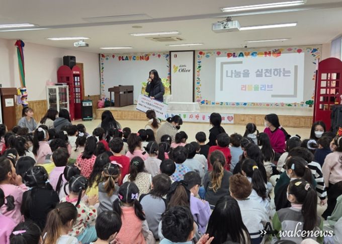 남양주시 리틀올리브어린이집, 원아들과 함께한 따뜻한 나눔 실천