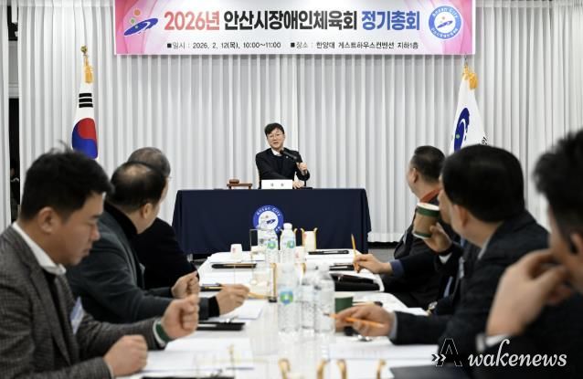 이민근 안산시장이 12일 한양대학교 에리카캠퍼스에서 열린 '2026년 안산시장애인체육회 정기총회'에서 발언하고 있다.