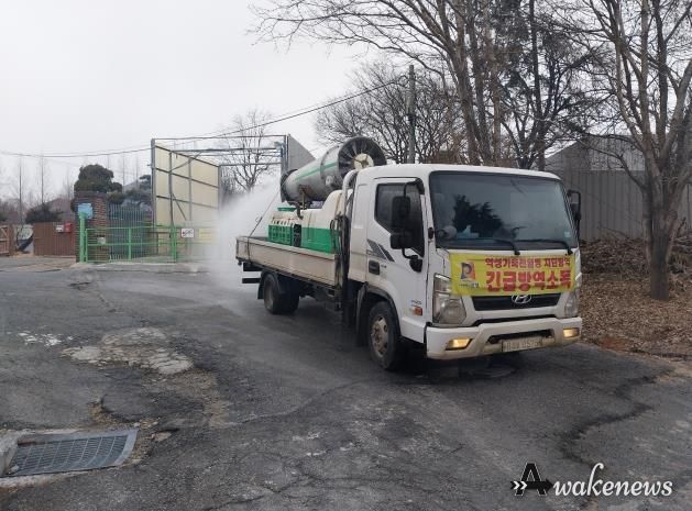 안성시, 고향을 지키는 설 명절 재난형 가축전염병 특별방역 추진