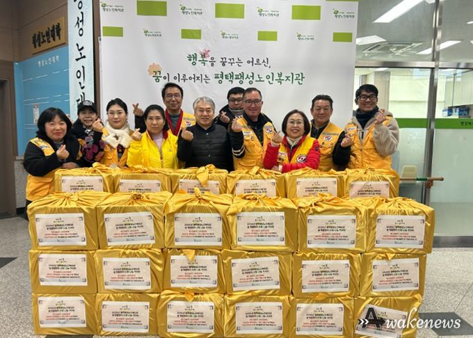 평택팽성노인복지관, 2026년 설 명절맞이 ‘사랑 나눔 꾸러미’ 전달