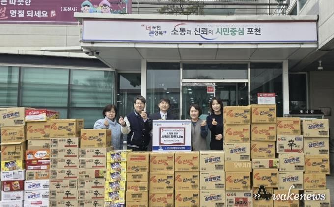 대진대학교 교직원·㈜작은행복, 설 맞아 포천시 취약계층·어르신 나눔 실천
