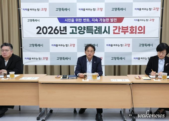 19일 백석별관에서 열린 고양시 간부회의