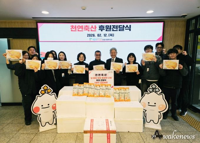 천연축산, 하남시미사강변종합사회복지관에 설 명절 맞이 생닭 250마리 후원