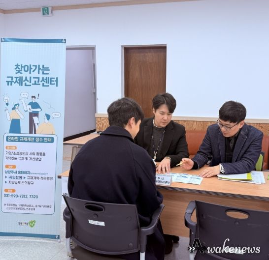 찾아가는 신고센터 운영사진