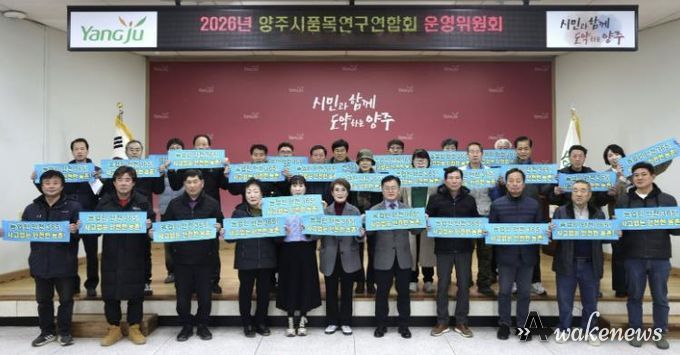 양주시, 사고없는 안전 농촌 만들기 ‘농업인 안전365 캠페인’ 추진