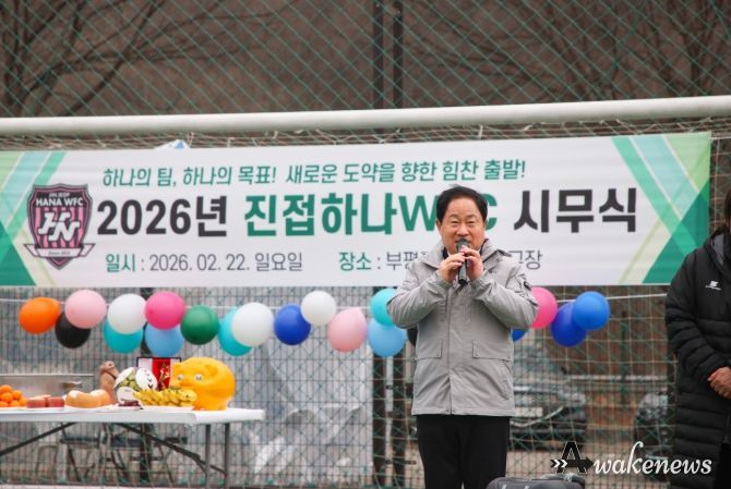 2026년 시무식 및 안전기원제