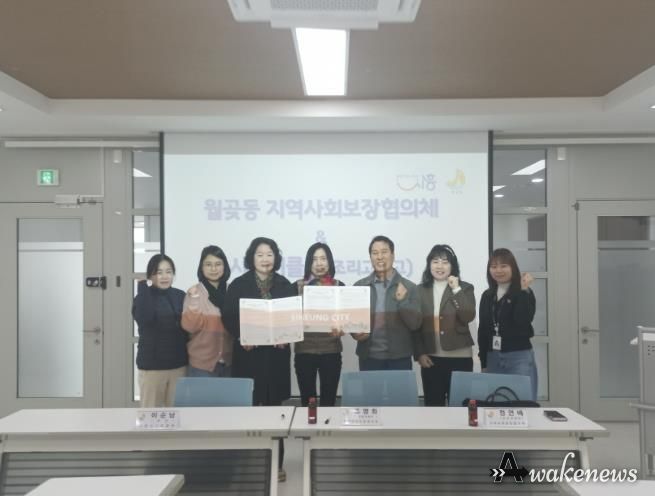 시흥시 월곶동, 독거노인 대상 밑반찬 지원으로 지역돌봄 강화