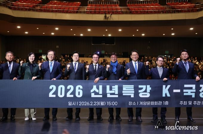 김민석 국무총리가 23일 인천 계양문화회관에서 열린 더불어민주당 인천시당 초청 K-국정설명회에서 특별강연을 하고 있다.