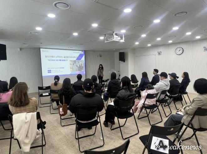 동두천시 글로벌인재교육센터, 2026년도 학부모 설명회 성료