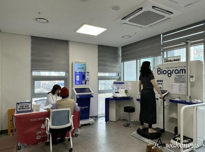 구리시 갈매건강생활지원센터 ‘알아두면 쓸데있는 당뇨병 건강교실 1기’