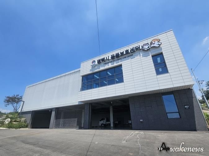 평택시 동물보호센터, 입양 상담 주 6일 확대 운영