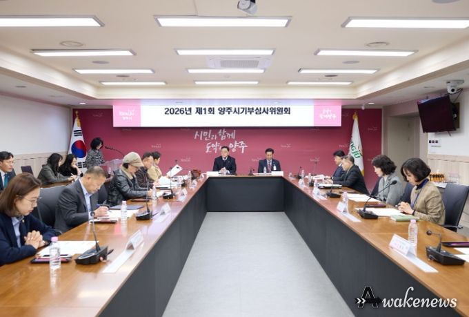 양주시, 2026년 제1회 기부심사위원회 개최