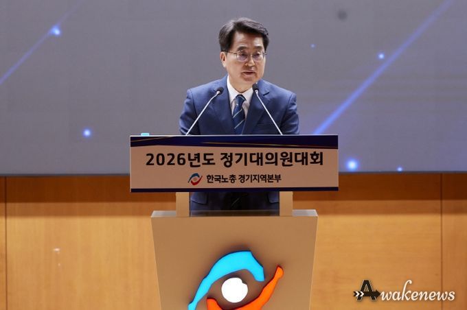 한국노총 경기본부 찾은 김동연