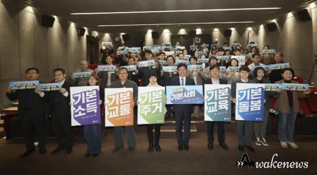 지난 12일 개최된 ‘기본사회추진단’ 발대식에서 참석자들이 민관 협력의 비전 공유 퍼포먼스를 진행하고 있다.