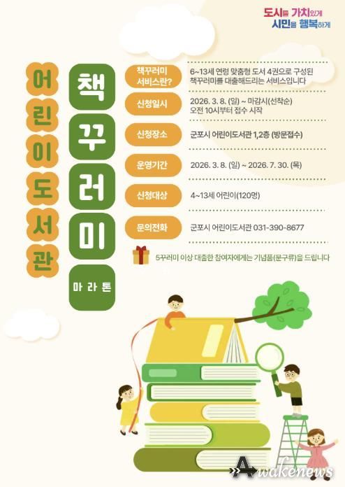 책꾸러미서비스