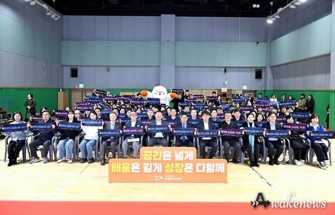 청소년을 위한 미래형 복합공간, 파주 '운정청소년센터' 힘찬 출발