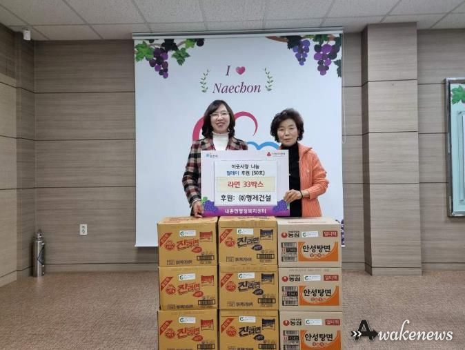 지역사회에 번진 따뜻한 나눔…포천시 영북면·내촌면 이웃사랑 릴레이 이어져