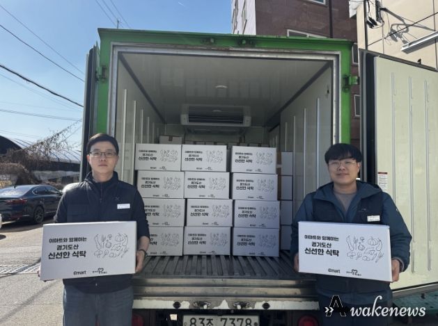 시흥푸드뱅크마켓센터, 농산물 꾸러미 지원