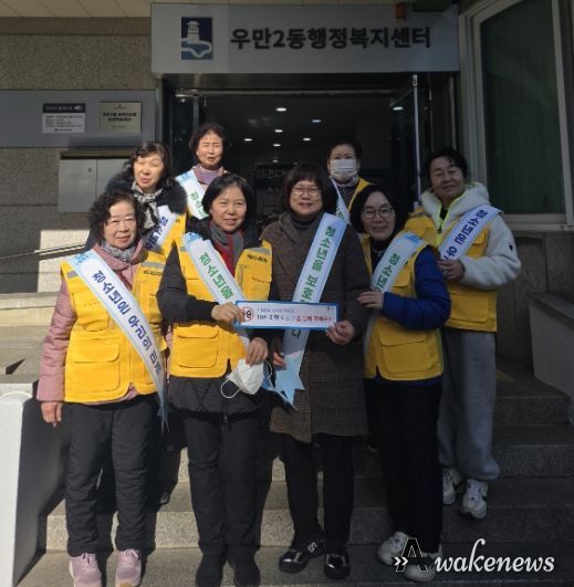 수원시 팔달구 우만2동, 청소년지도위원과 함께 청소년 유해환경 개선 캠페인 실시