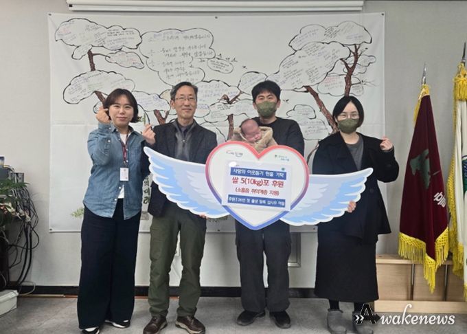 2026년 포천시 소흘읍 첫 출생신고 주인공, 쌀 50kg ‘재기탁’으로 나눔 실천