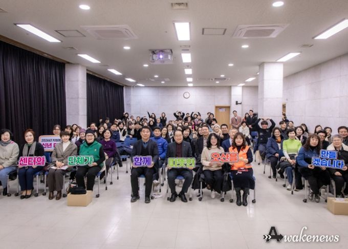 오산시자원봉사센터, 2026년 상반기 등록단체 네트워크 간담회 개최